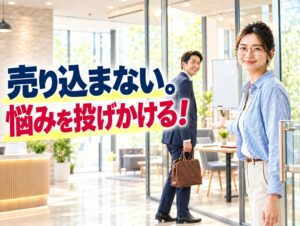 hansoku20260914_bnr